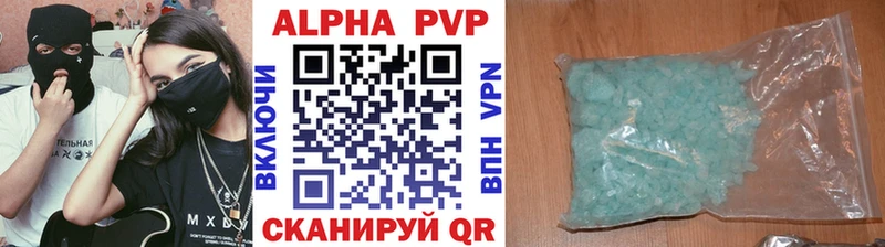 А ПВП СК Хадыженск
