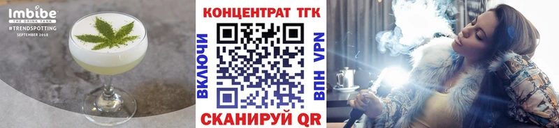 купить наркотики сайты  Хадыженск  Печенье с ТГК марихуана 