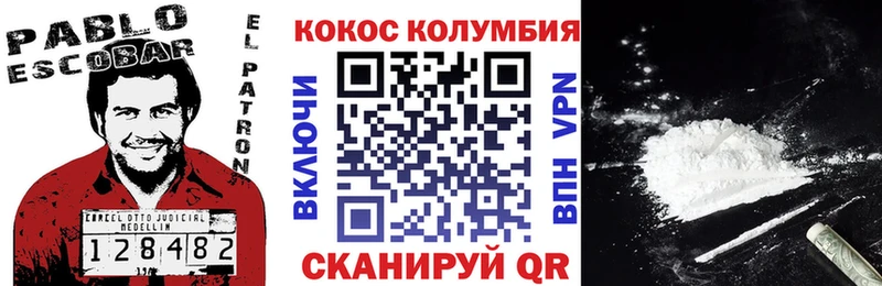 КОКАИН Fish Scale  где купить наркоту  Хадыженск 