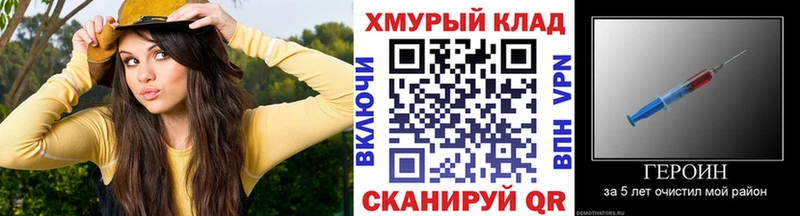 Героин афганец  что такое наркотик  Хадыженск 