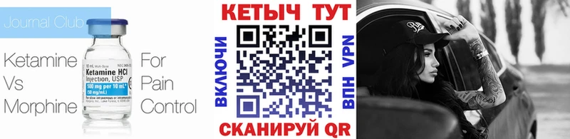 где продают наркотики  Хадыженск  Кетамин VHQ 