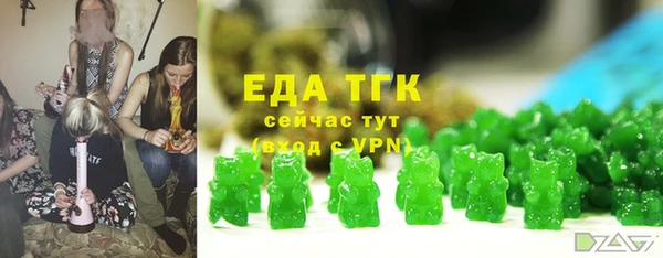 наркотики Армянск
