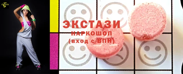 тгк Арсеньев
