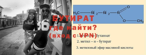 прущий лед Алексеевка