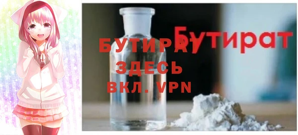 МДМА Аркадак