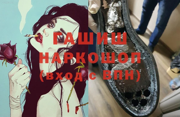 героин Нягань