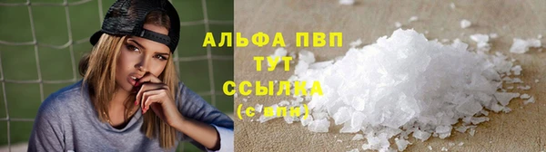 кристаллы Алзамай