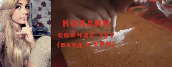 наркотики Армянск