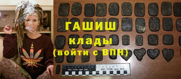 наркотики Армянск