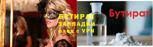 тгк Арсеньев