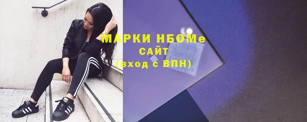 mdma Нязепетровск