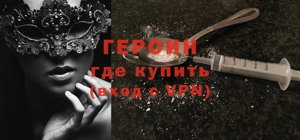 тгк Арсеньев