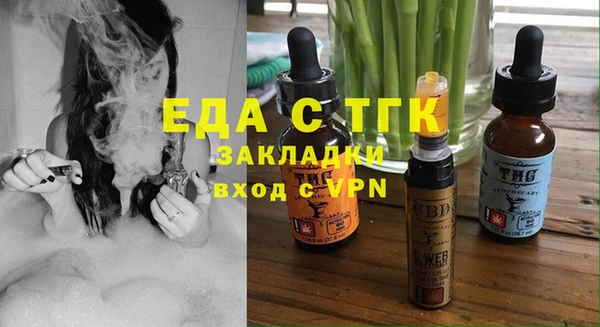 наркотики Армянск