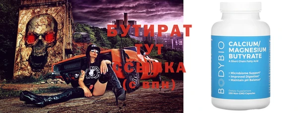 МДМА Аркадак