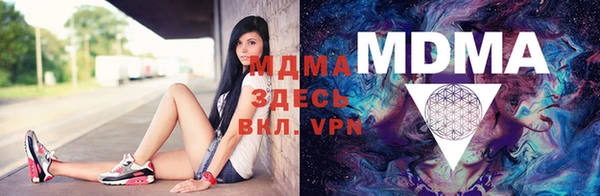 МДМА Аркадак