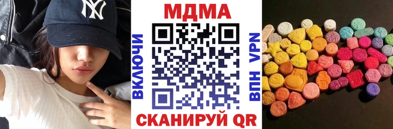 где купить наркоту  Хадыженск  OMG сайт  МДМА VHQ 