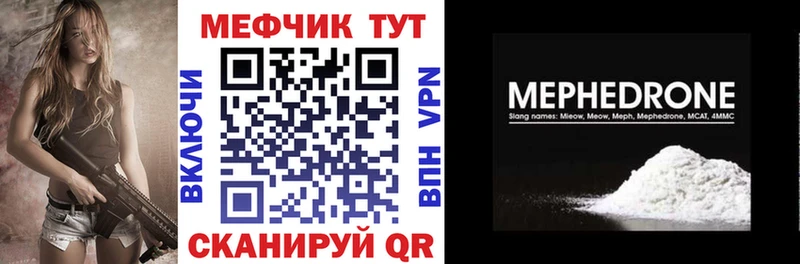 Мефедрон мяу мяу  Хадыженск 