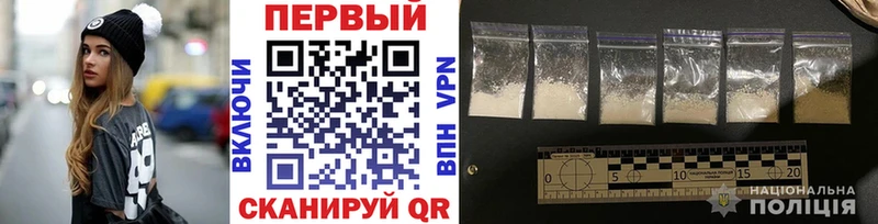 Первитин винт  купить наркотики цена  Хадыженск 